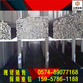 供应20CrMoH结构钢 保证淬透性20CrMoAH结构钢 圆钢