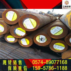 宁波现货供应25Cr2Ni4WA合金结构圆钢 保证性能