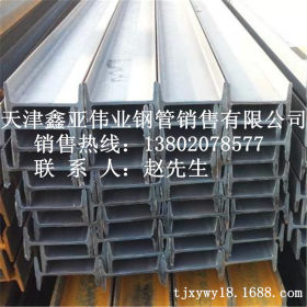 津西Q345B工型钢 济钢热镀锌 厂房建筑钢结构用工字钢