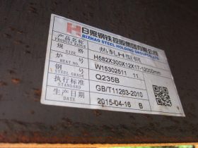 Q345D热轧H型钢现货 上海高强度H型钢低价销售 488*300H型钢直销