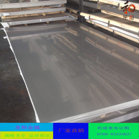 龙和金属推荐304不锈钢模压板定制 宝钢不锈钢模压板