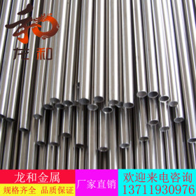 不锈钢焊管厂家低价出售 不锈钢工业焊接方管