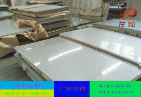 供应316耐高温不锈钢板 耐腐蚀不锈钢板420不锈钢板