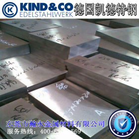 东莞代理销售德国凯德1.2243 61CrSiV5具钢材 现货提供热处理铣磨