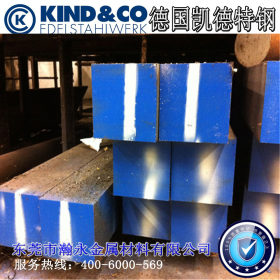 东莞代理德国凯德1.2826 60MnSiCr4模具钢材 提供热处理铣磨加工
