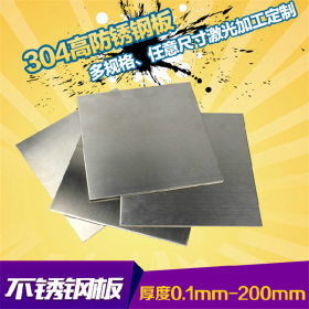 专业供应1Cr16Ni35奥氏体型耐热不锈钢 不锈钢板 扁条 耐蚀性能好