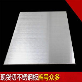 厂家大量供应SUH4耐热钢 SCH2耐高温不锈钢板