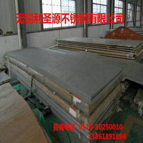 现货供应2507不锈钢板 2507钢板 冷轧板 规格齐全 量大优惠