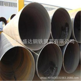 480*8螺旋管 埋弧焊螺旋钢管厂家 大口径螺旋焊管生产基地