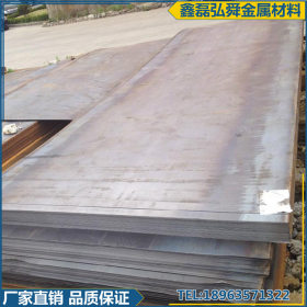 大量供应耐候钢板 5mm Q355NH耐候钢板价格 加工切割金属铁锈板