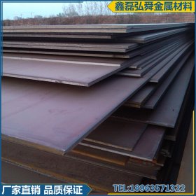 供应舞钢耐磨钢板 wnm400正品耐磨板 加工切割钢板 全国物流配送