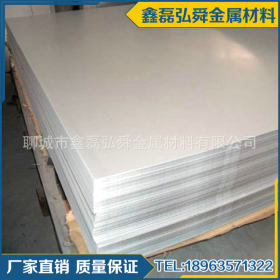 山东现货 大量生产 容器板 12Cr1MoVR 容器板材 耐高温容器钢板