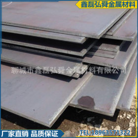 专业供应 安钢正品Q460B/C/D/E高强钢板 高强度焊接钢板