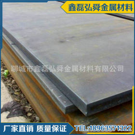 专业生产 35#碳素钢板 Q235A/B/C/D钢板板 碳素结构钢板