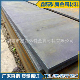 长期销售 高钢板 Q460D高强度钢板 机械结构用钢