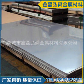 山东厂家 现货大量销售不锈钢板 304拉丝不锈钢板 201不锈钢板