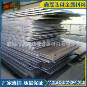 大量批发 20cr合金钢板 合金结构钢板 切割低合金高强板