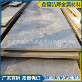 山东厂家 供应安钢耐磨板 NM360中厚耐磨钢板 量大9.8折优惠