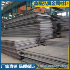 山东厂家供应 现货6mm45#优质碳素结构钢板新  库存充足 加工切割