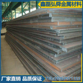大量 供应安钢现货Q345D-Z15低合金钢板   加工切割钢板中厚板