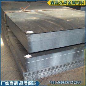 专业销售冷轧钢板  DC01冷轧钢板 冷轧钢板价格 机械用冷轧钢板