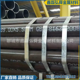 山东厂家 直销无缝合金钢管 现货12Cr1MoV耐高压合金 抗氧化钢管