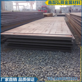 重庆耐候钢板 现货Q235NH红锈板 耐候钢板 规格齐全 加工切割钢板