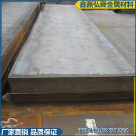 现货供应耐磨板  14mmNM450耐磨钢板 设备制造机械加工耐磨板