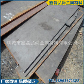 舞钢6mmNM550耐磨板 耐磨钢板价格是多少  加工切割钢板