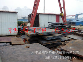钢厂专供酸洗板 低碳热轧钢板 宝钢热轧卷板 天津现货经销商
