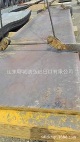 镇江NM600耐磨钢板 镇江NM600耐磨钢板标准 NM600耐磨钢板
