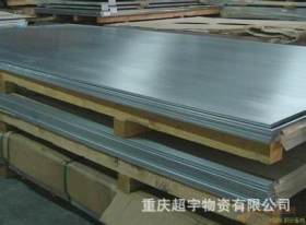 重庆Q345B钢板批发，重庆Q345B钢板厂家直销