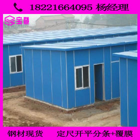 Q/BQB 445-2004彩钢屋面板 彩钢瓦 彩涂瓦楞板 宝钢蓝色