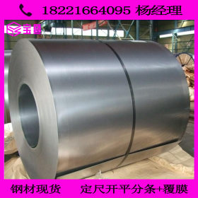 优质供应 鞍钢 B250P1 B180P2冷轧卷板 冷轧板  加磷高强钢