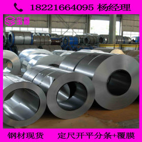 上海宝暨 供 Q/BQB 413-2009 B250P1 冷轧钢卷 冷轧卷 可加工