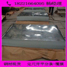 (Q/BQB 420-2009  现货供应 HC220YD+ZF锌合金钢带 锌铁合金板卷