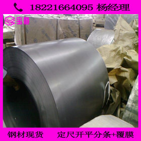 低合金高强度冷连轧钢板 HC380LA 冷轧钢卷 冷轧板 1.2 1.5厚
