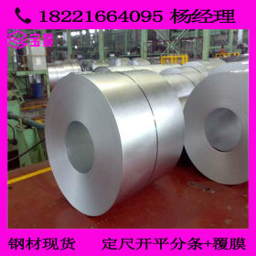 上海正品供应 DC53D+AZ 连续热镀铝锌合金镀层钢板及钢带