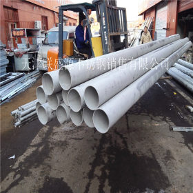 厂家直销304不锈钢焊管316L大口径不锈钢焊接管 不锈钢圆管