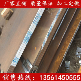 厂家销售锰13钢板 现货锰13耐磨钢板  批发锰13钢板价格 高锰钢板