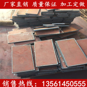 高强度耐低温Q345C钢板 厂家Q345C钢板批发 现货Q345C钢板价格