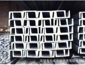 深圳厂家批发供应 8.0号黑唐钢槽钢 高品质槽钢