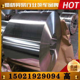 销售宝钢MRT-5 优质高强度电镀锡板卷0.4*905*C镜面马口铁