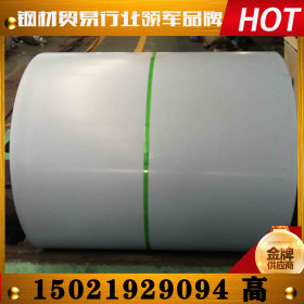 直销宝钢0.4-1.0*1000*C热 镀锌板卷 管道保温用拉伸镀锌钢板
