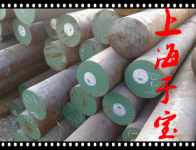 上海于宝供应12Cr2Ni4A合金结构钢原厂直销质保书支持定做加工