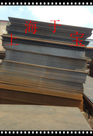 低价供应20CRMO合金钢板原厂质保！