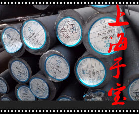 【上海于宝】特价供应SCM432钢板规格齐全保材质！