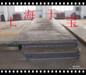 上海于宝专业供应SA182F22CL1锅炉板容器板钢板价格！