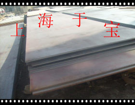 【现货供应】SA182F91容器板钢板 价格实惠！