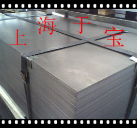 欢迎选购压力容器板锅炉板P235GH钢板规格齐全品质保障！